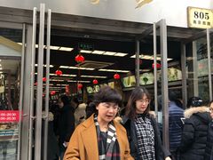 门面-王家沙点心店(南京西路总店)
