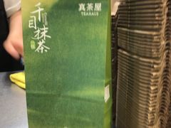 -上海来福士广场