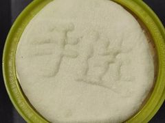 手选老豆腐-手选潮汕鲜活牛肉火锅(二七广场店)