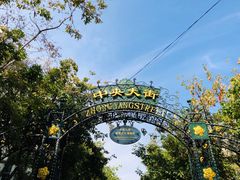 -人民防洪胜利纪念塔