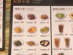 -顶好快餐(市府店)