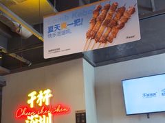 -木屋烧烤(龙岗龙城万科里店)