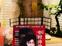 -交通银行前滩31演艺中心