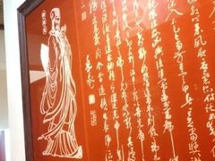 -富乐山
