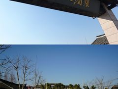 -张闻天故居