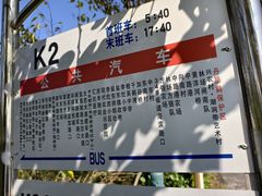 -盐城丹顶鹤湿地生态旅游区