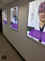 -西美医疗美容门诊部