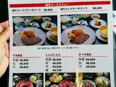 -モリタ屋(JR京都伊势丹店)