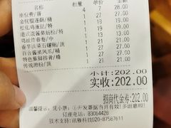 -点都德(盘福楼店)