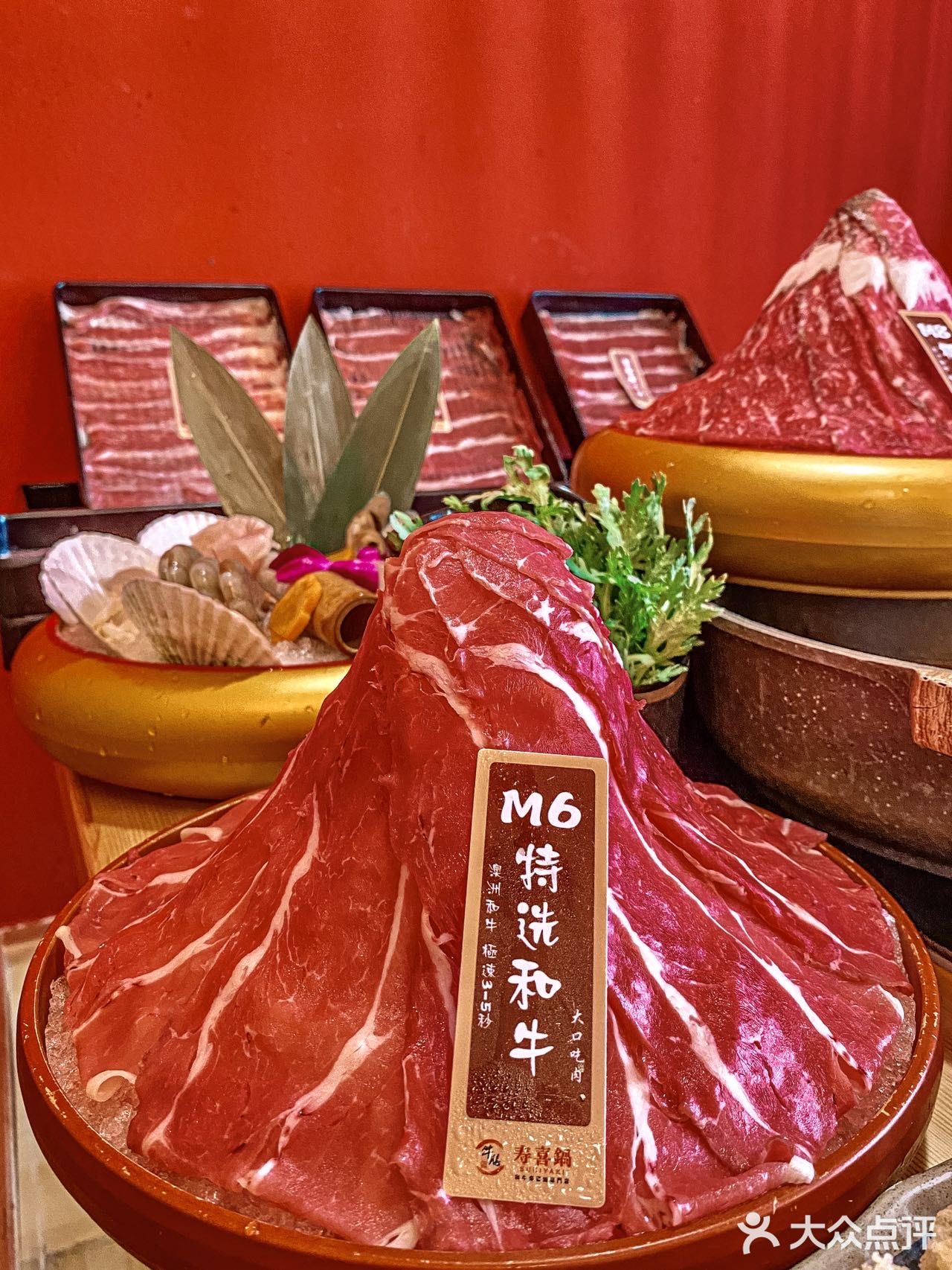 🆘成都NO.1的牛膳寿喜锅❗