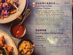 -blue frog蓝蛙(长泰广场店)