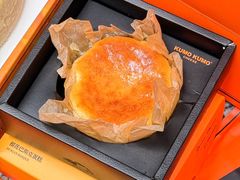 -KUMO KUMO甜品·冰淇淋(深圳壹方城店)