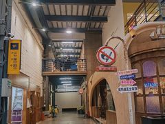 -1905文化创意园