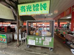-南门绿玉农贸市场