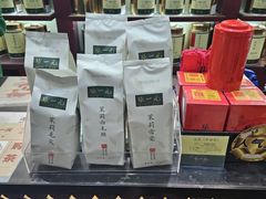 -张一元·(王府井店)