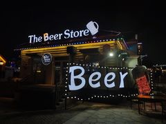 -第35届青岛国际啤酒节