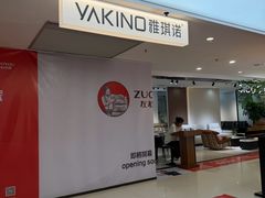 -欧亚达家居(古墩店)