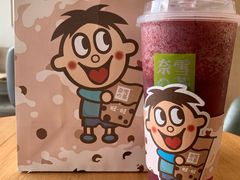 霸气杨梅-奈雪的茶(南山大冲一期店)