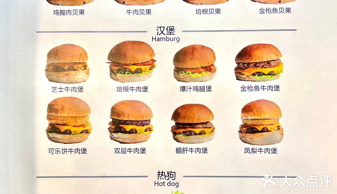 杭州汉堡界扫地僧？一定不能错过的芝士牛肉堡！！🥹