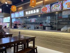 -阿依娘镇店豌杂面(三峡广场店)