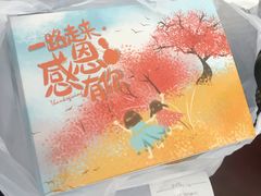 招牌鸡蛋饼-卞姐蛋饼(陕西南路店)