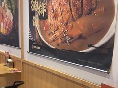 -京和风食堂·定食寿喜锅(保利樾广场店)
