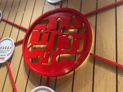 -南城香(北京南站店)