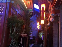 门面-不二茶空间·养生宴(石景山店)