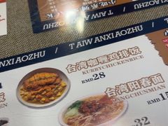 -台湾小竹(华宇广场店)