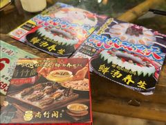 -尚竹阁冬瓜盅·18年地标美食(平洲店)