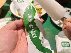 -费大厨辣椒炒肉(太平老街店)