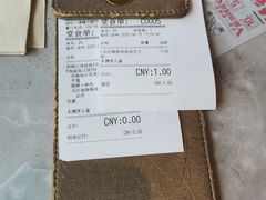 -必胜客(津塘店)