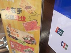 -呷哺呷哺 黄金牧场 (旧宫永辉超市店)