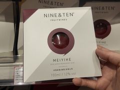 -哈尔信食品超市(世纪花园店)