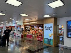 -厦门高崎国际机场-T3航站楼