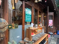 -束河人家(南锣鼓巷店)