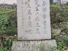 -严子陵钓台(富春江小三峡)
