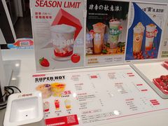 -肆季·鲜萃果粒汁
