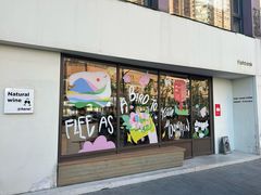 -fishtank鱼缸咖啡(三山街店)