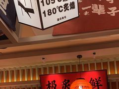 -莲寿司(国兴店)
