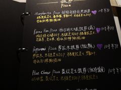 -Primo·丽莫意大利窑烤披萨