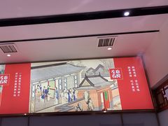 -左庭右院鲜牛肉火锅(长泰广场店)