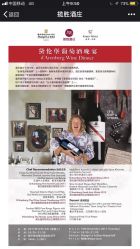 -福州香格里拉·宴会厅