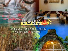 -佛冈森波拉度假区