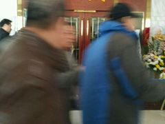 -上海市宝兴殡仪馆