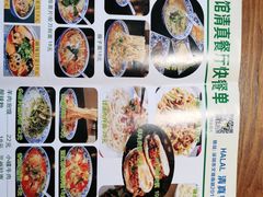 -河州宾馆清真餐厅(文锦南路店)