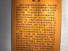 -青岛德国总督楼旧址博物馆