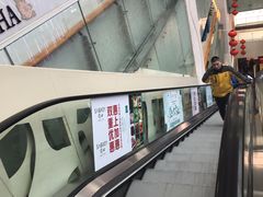 -乐汇城