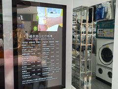 -福奈特洗衣洗鞋(博山路旭辉店)