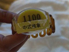 -大自然会所(泉秀店)